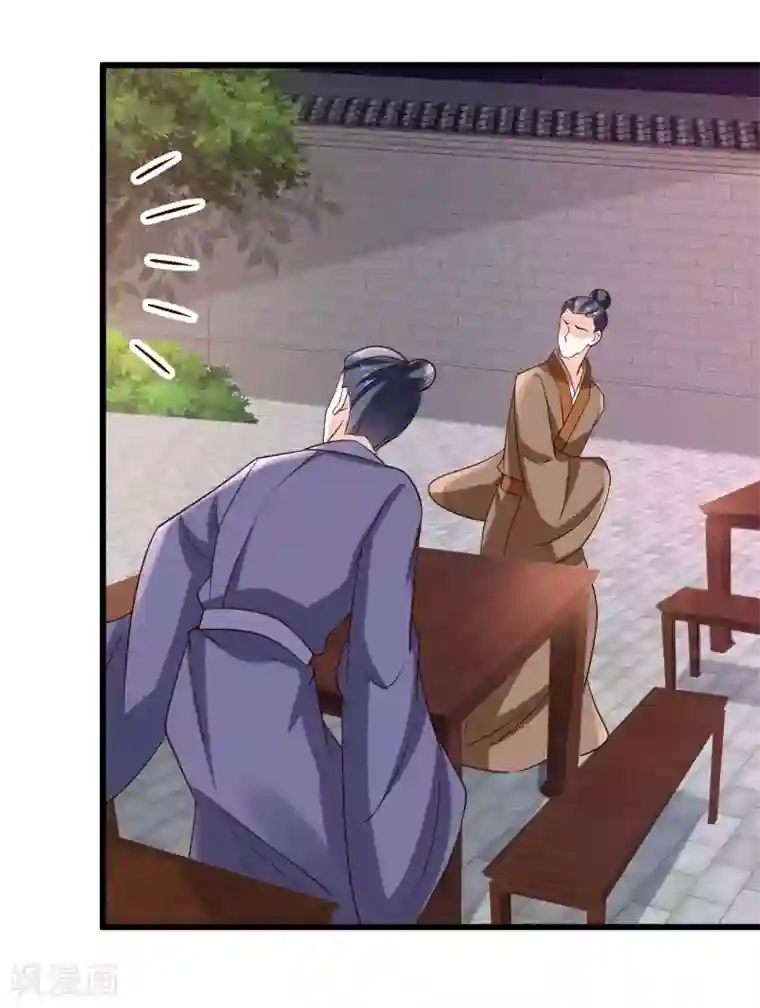 农女殊色第199话 你们是有多羡慕他