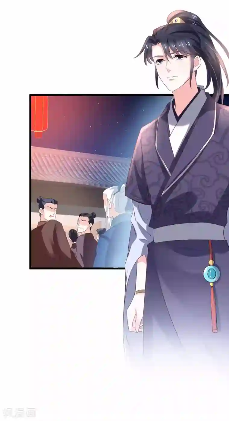 农女殊色第199话 你们是有多羡慕他