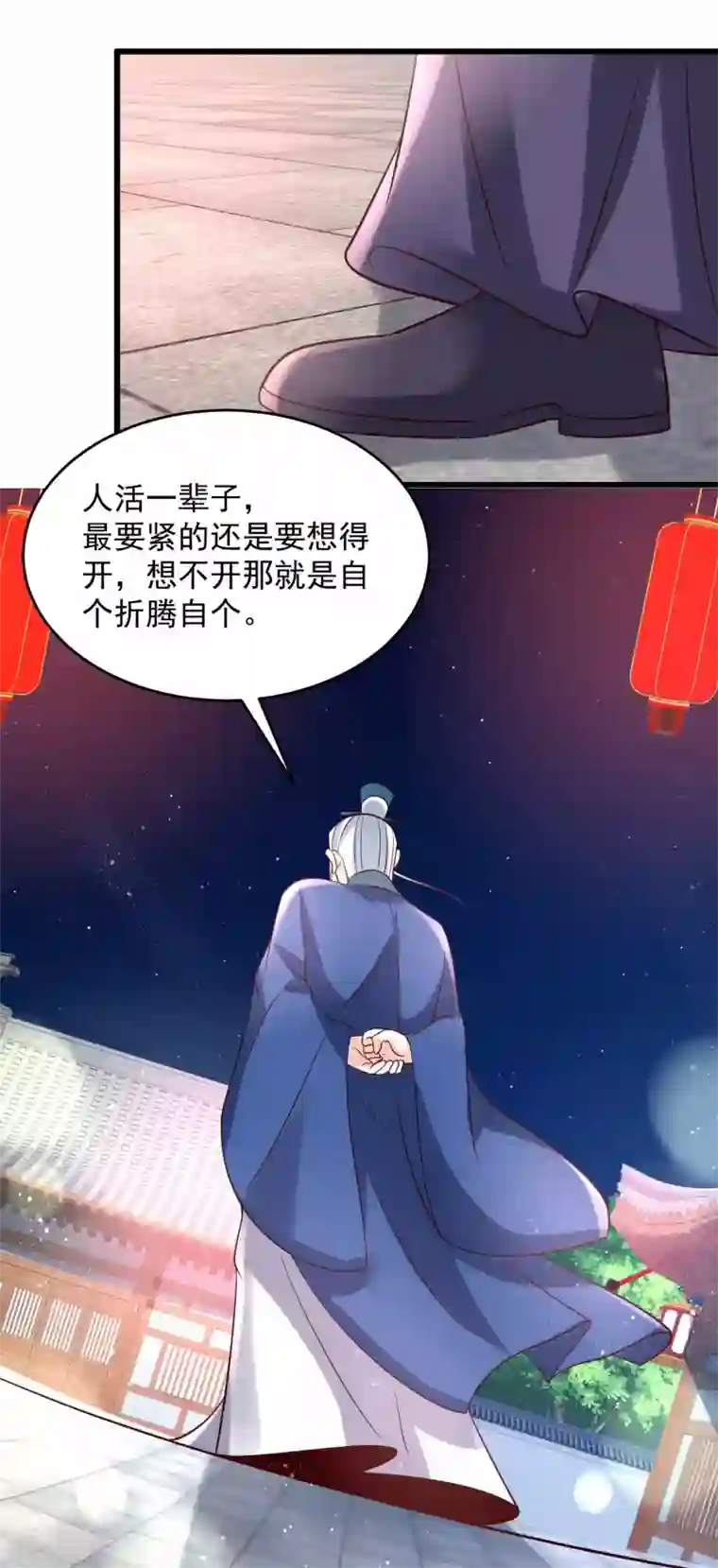 农女殊色第199话 你们是有多羡慕他