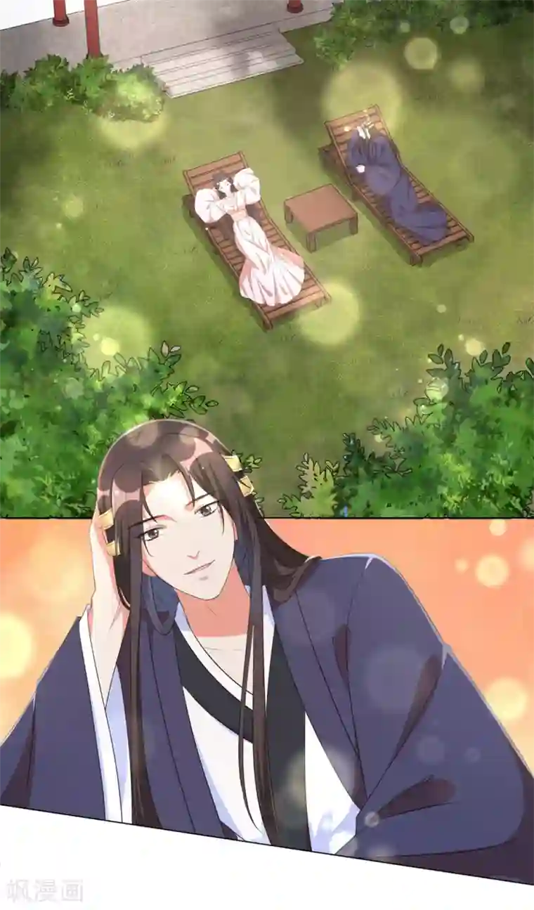 王妃有毒第55话 假孕药，三万两！