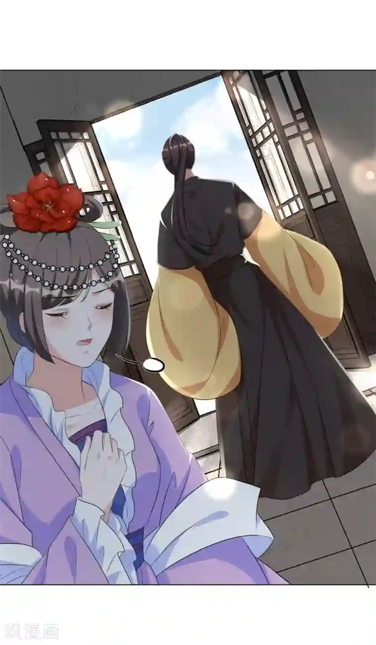 王妃有毒第55话 假孕药，三万两！