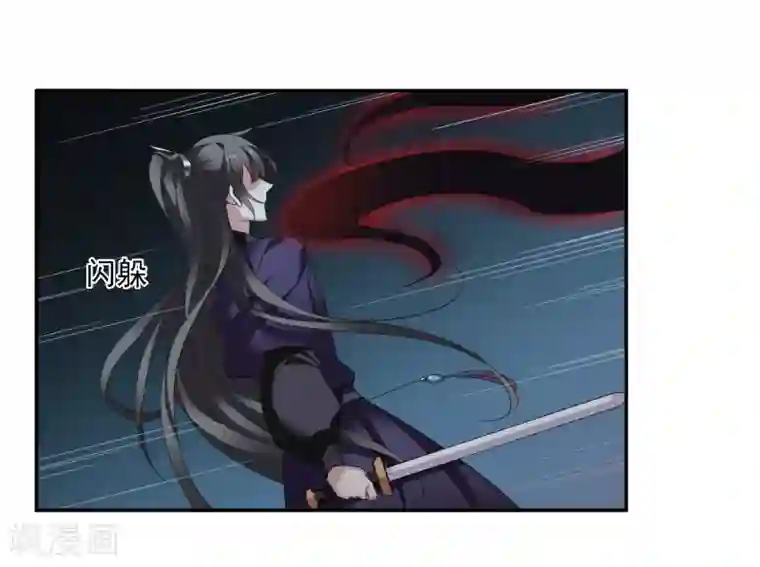 璇玑辞第171话 我来救你2