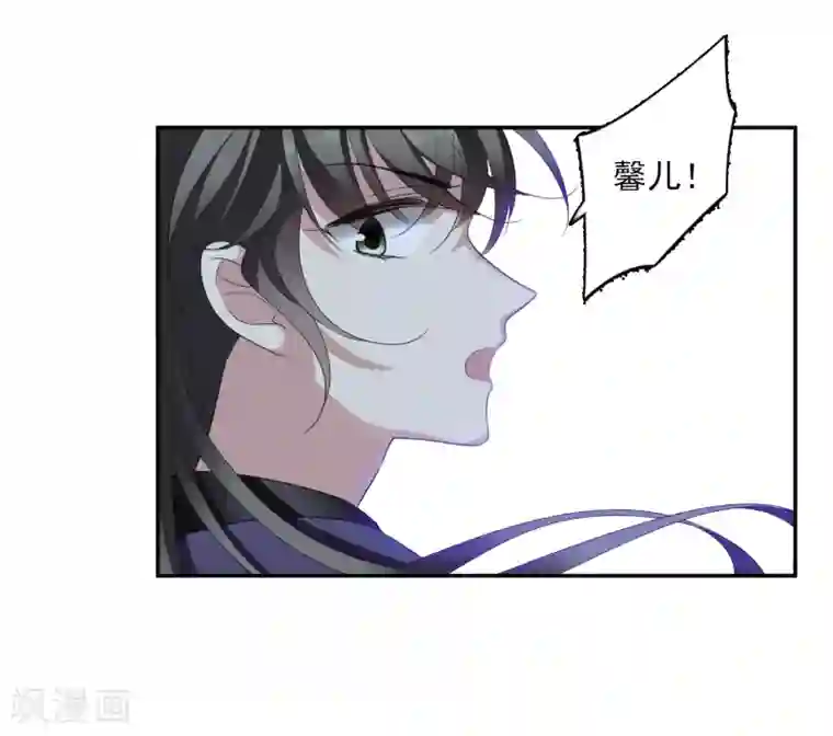 璇玑辞第171话 我来救你2