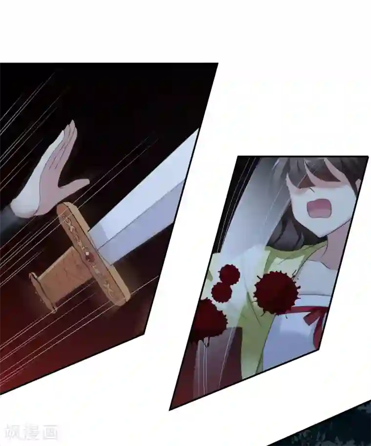 璇玑辞第171话 我来救你2