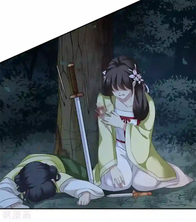 璇玑辞第171话 我来救你2