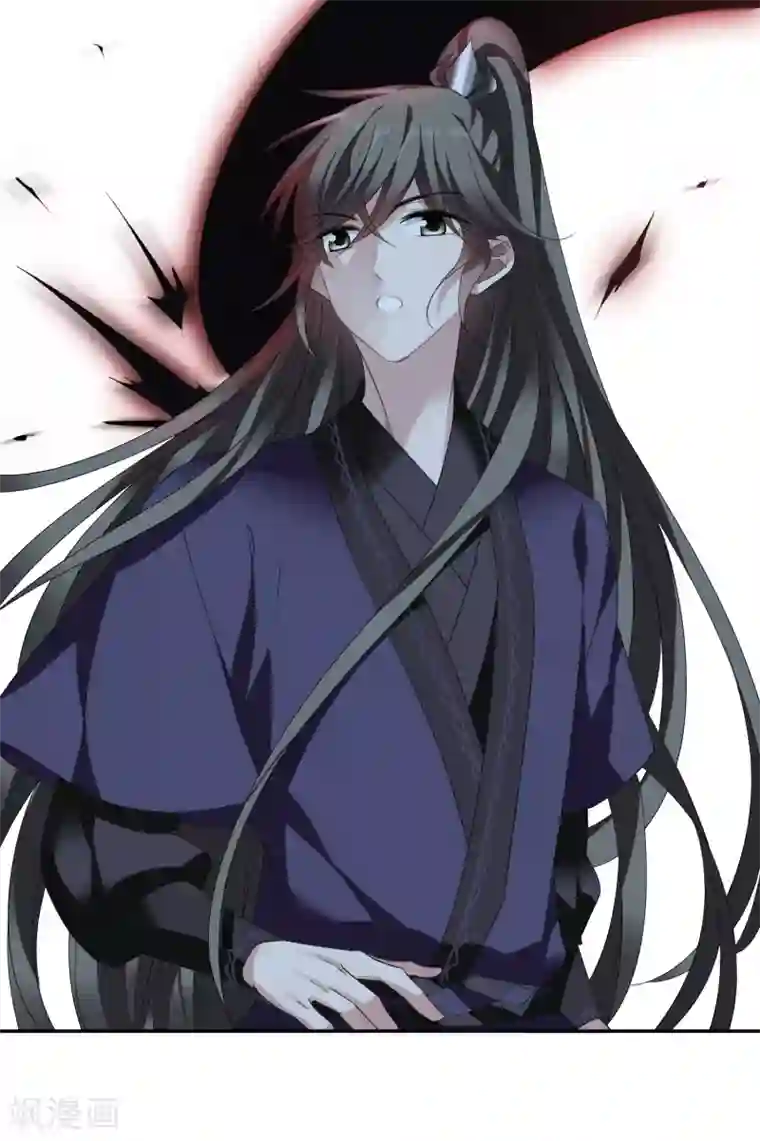 璇玑辞第171话 我来救你2