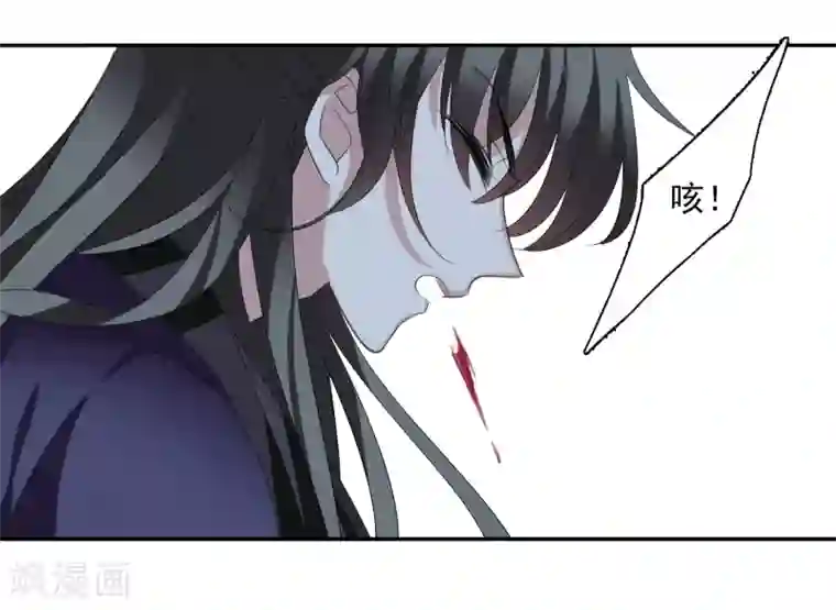 璇玑辞第171话 我来救你2