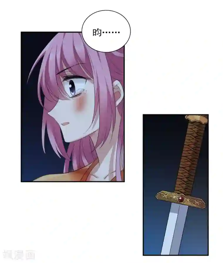 璇玑辞第171话 我来救你2