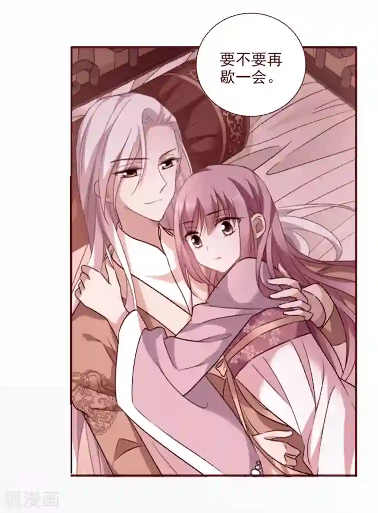 璇玑辞第171话 我来救你2