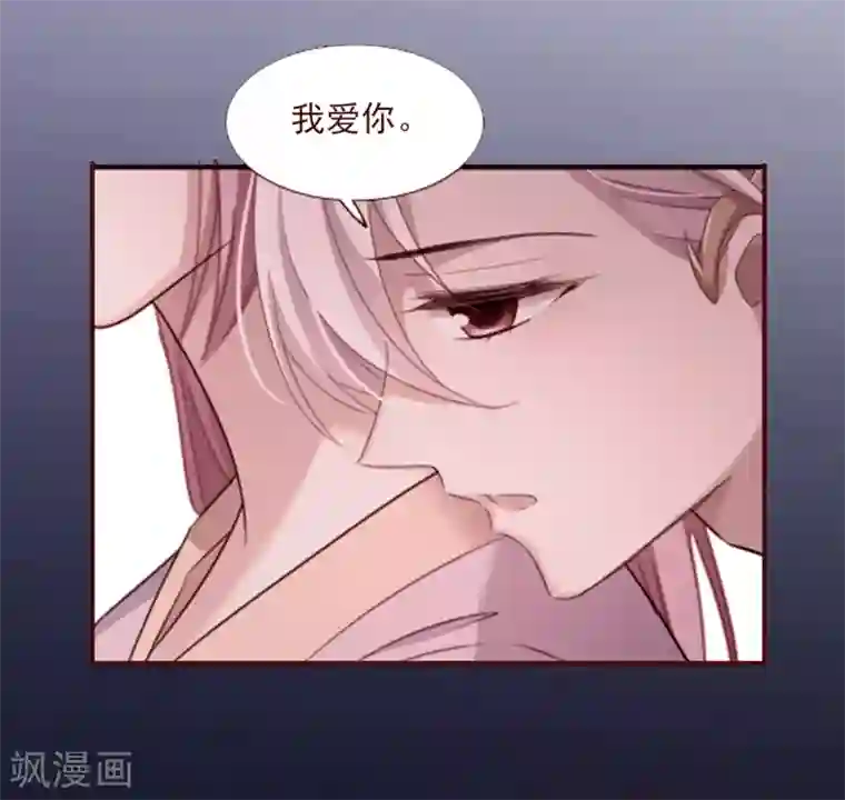 璇玑辞第171话 我来救你2