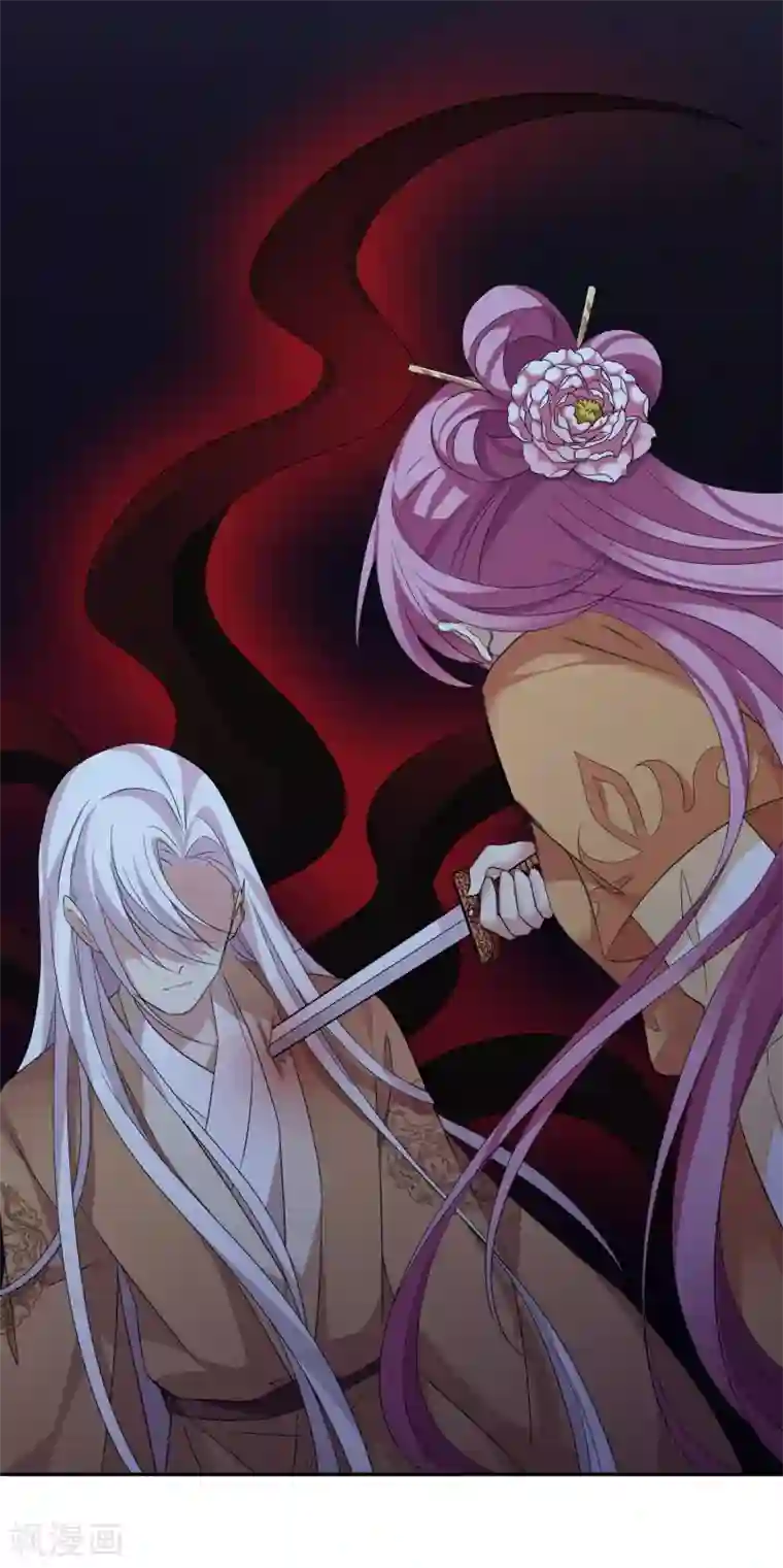 璇玑辞第171话 我来救你2