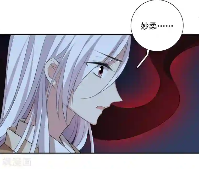 璇玑辞第171话 我来救你2