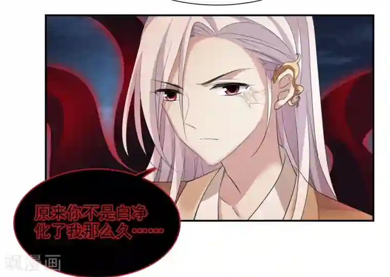 璇玑辞第171话 我来救你2