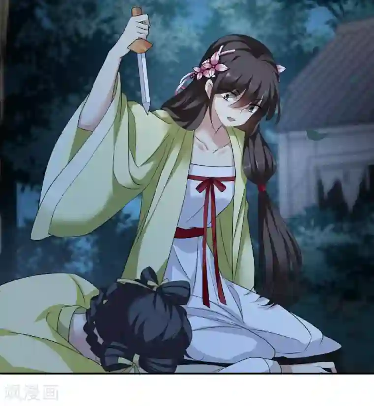 璇玑辞第171话 我来救你2