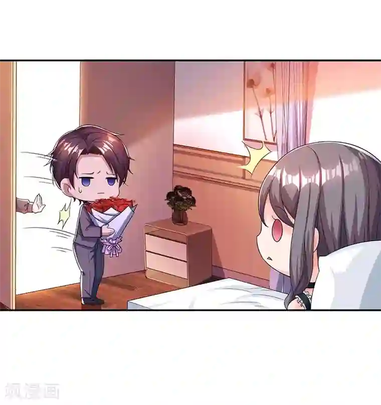 霸道总裁求抱抱第107话 都什么事啊