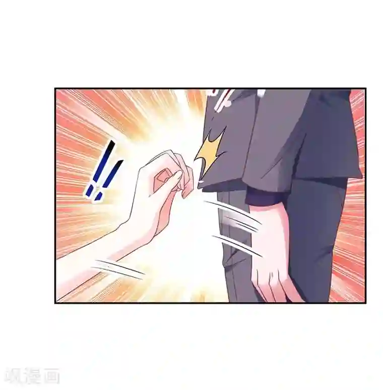 霸道总裁求抱抱第107话 都什么事啊