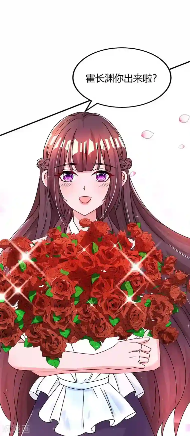 霸道总裁求抱抱第107话 都什么事啊