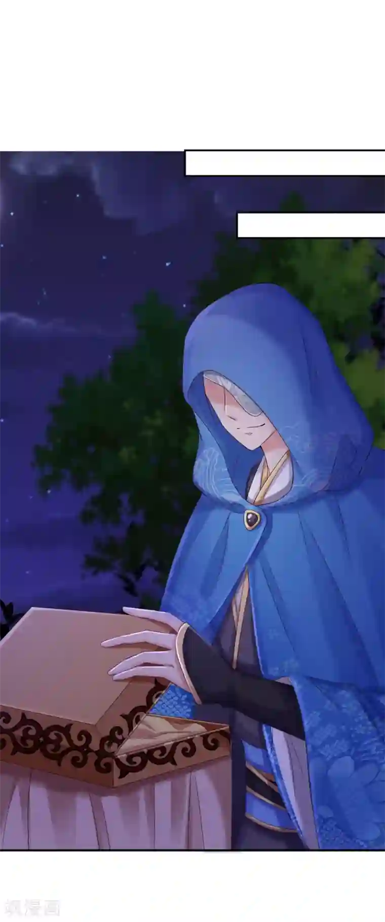 步步毒谋:血凰归来第50话 风起云涌