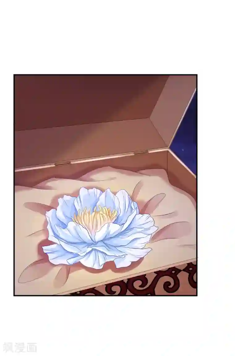 步步毒谋:血凰归来第50话 风起云涌