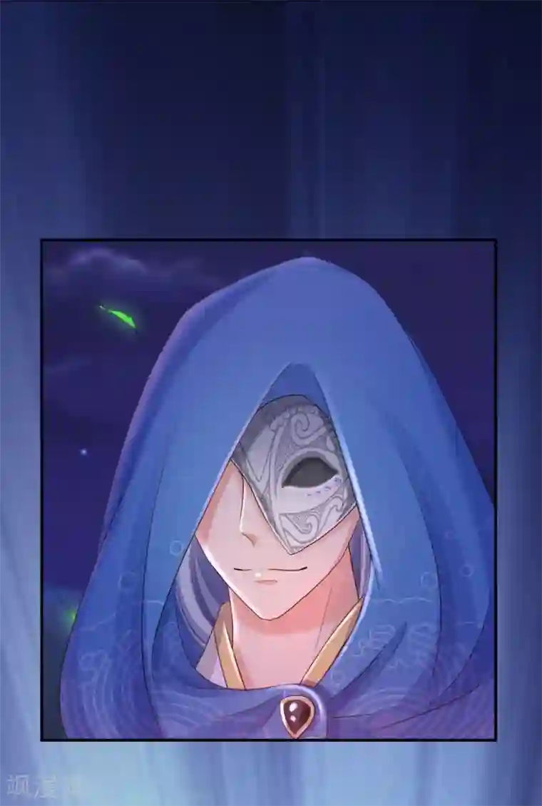 步步毒谋:血凰归来第50话 风起云涌