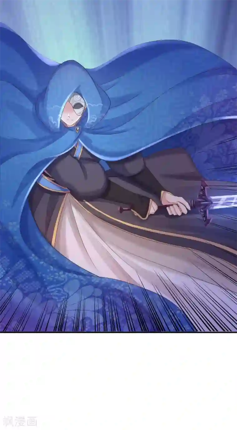 步步毒谋:血凰归来第50话 风起云涌