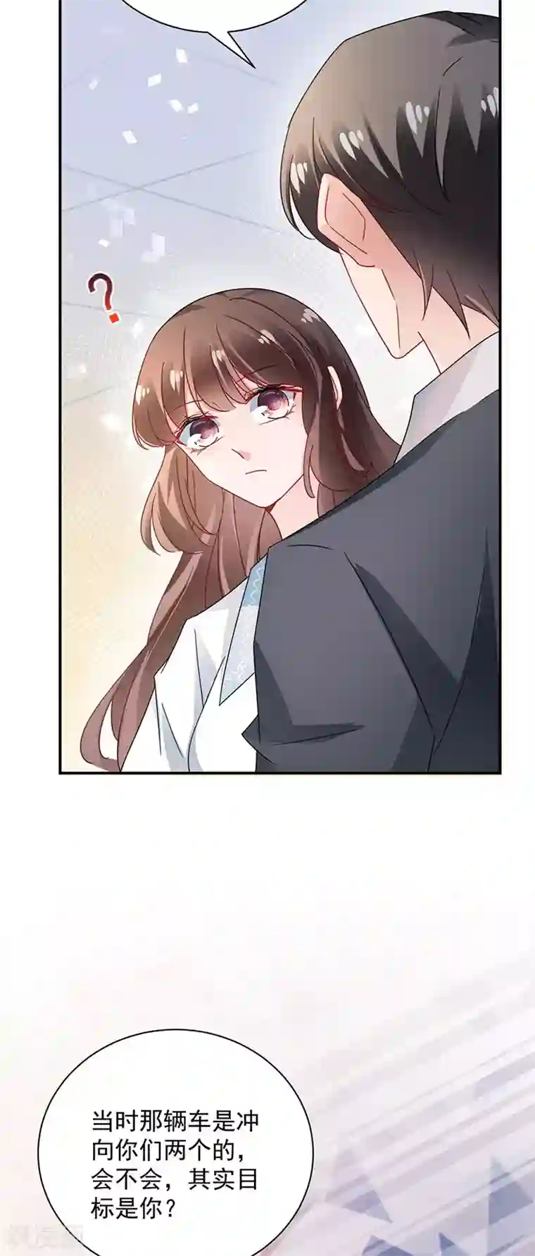 盛世甜宠：易少的小萌妻第89话