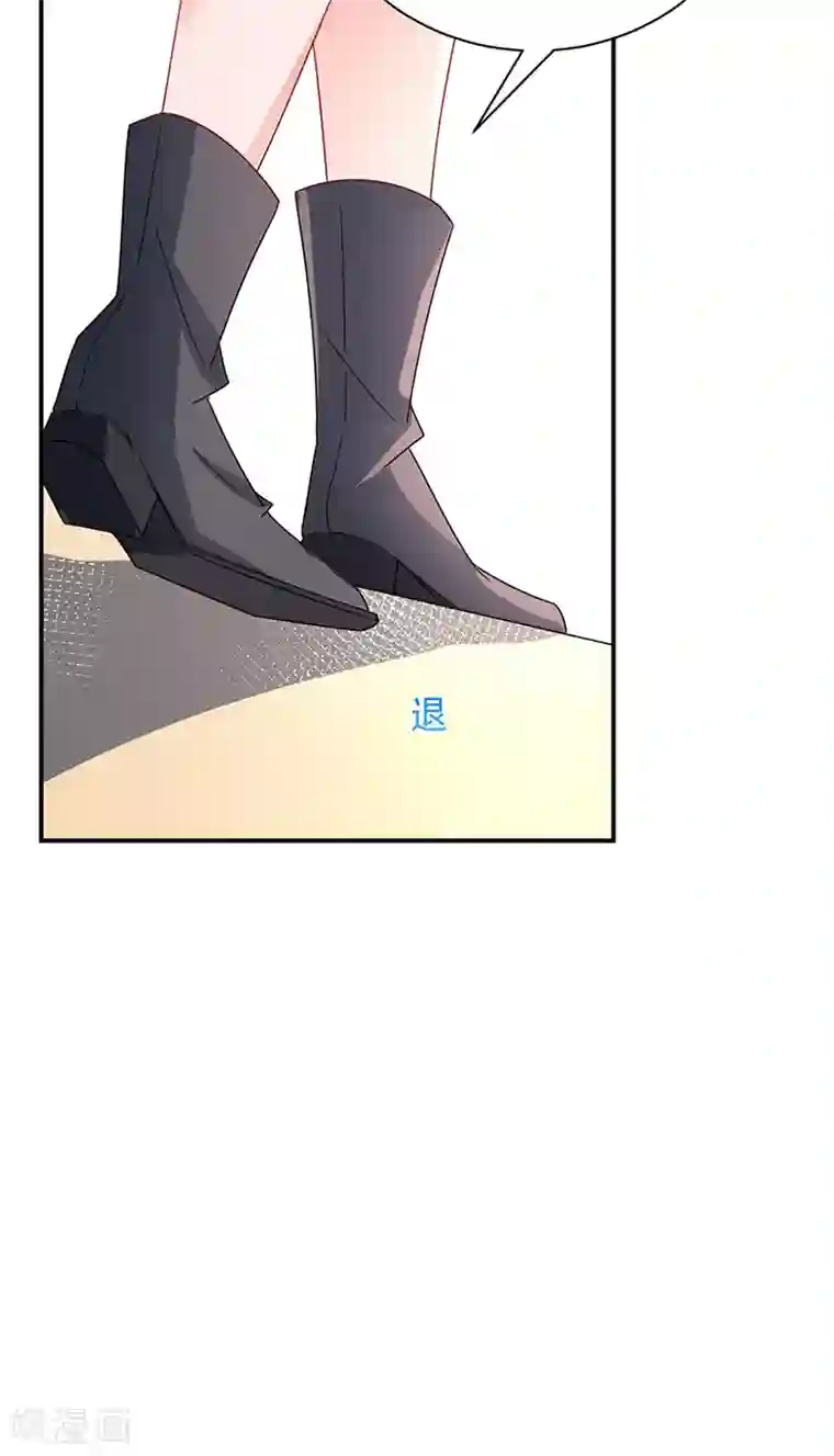 盛世甜宠：易少的小萌妻第89话