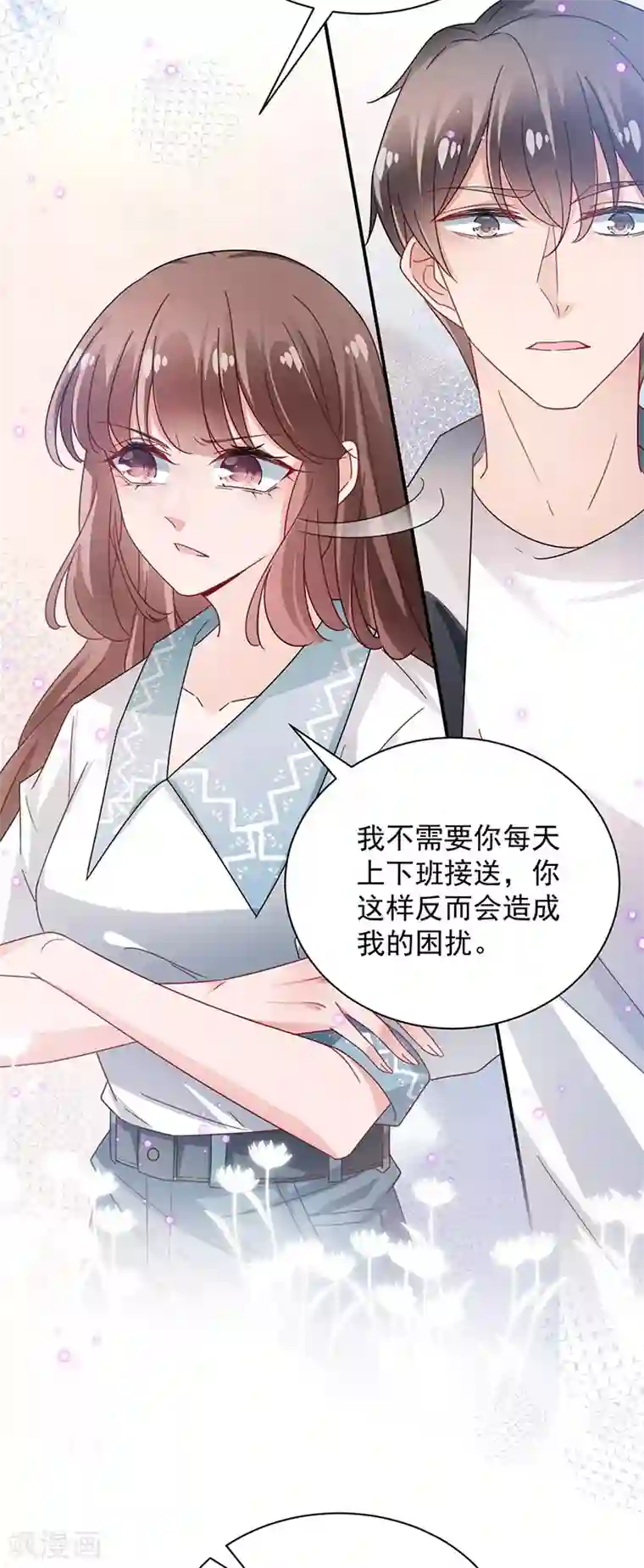 盛世甜宠：易少的小萌妻第89话