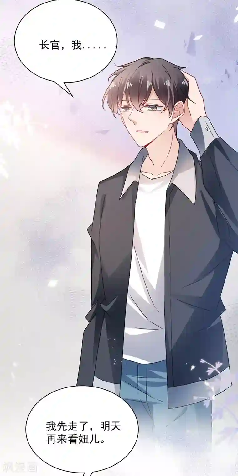 盛世甜宠：易少的小萌妻第89话