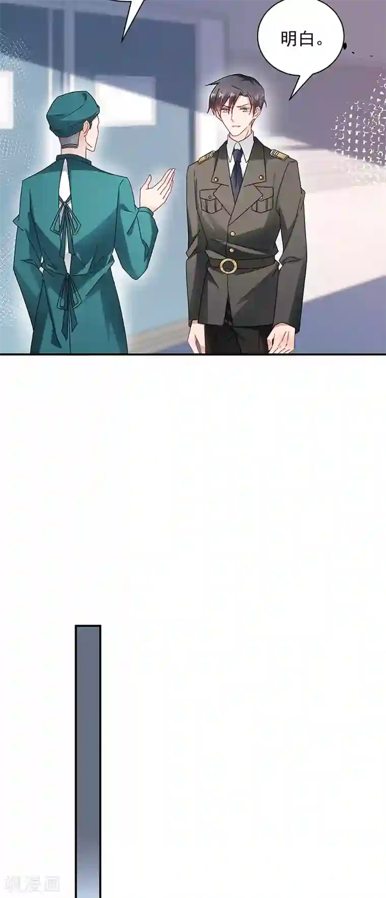 盛世甜宠：易少的小萌妻第89话