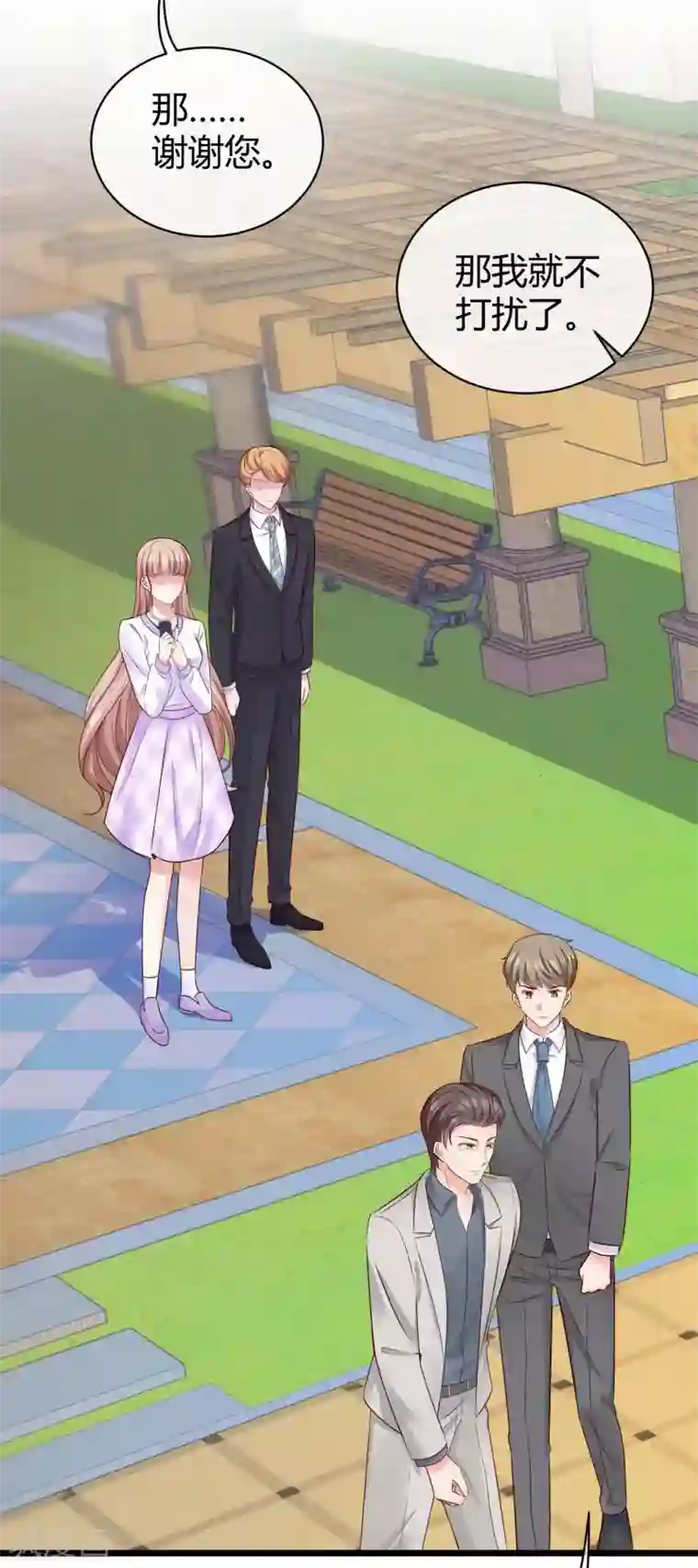 冰山总裁强宠婚第48话 哪里冒出来的哥哥？