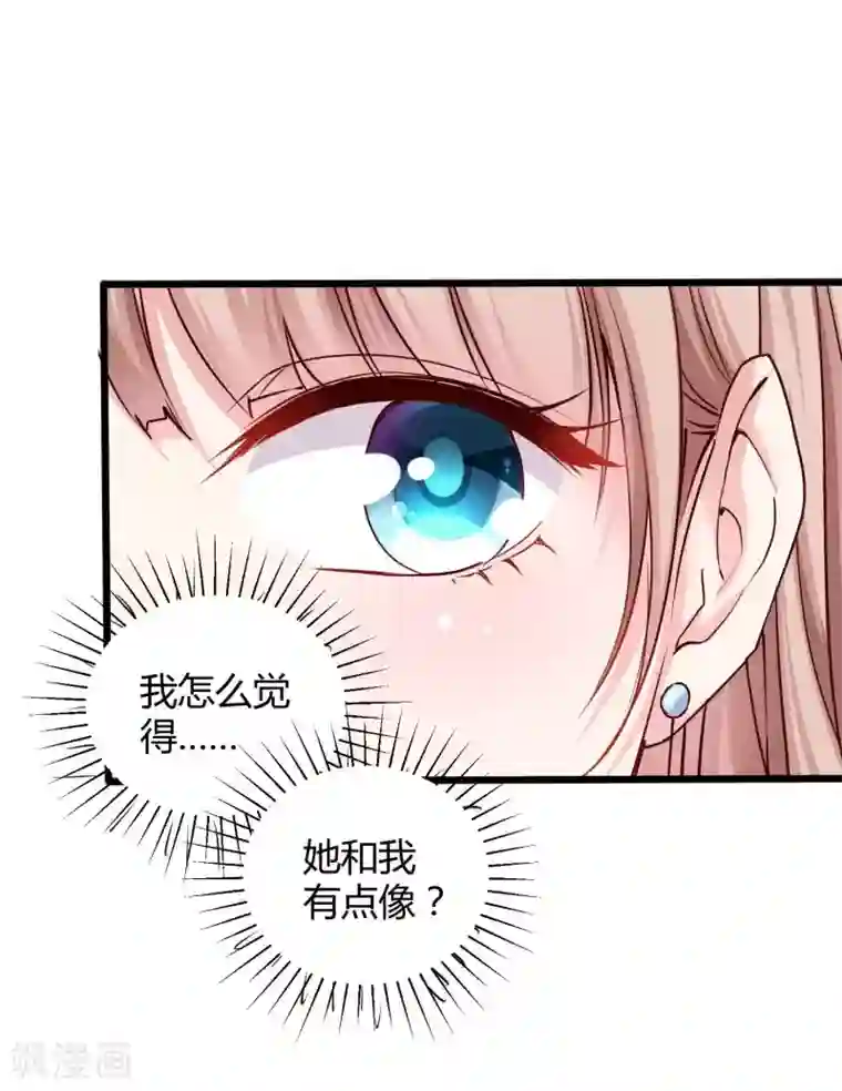 冰山总裁强宠婚第48话 哪里冒出来的哥哥？