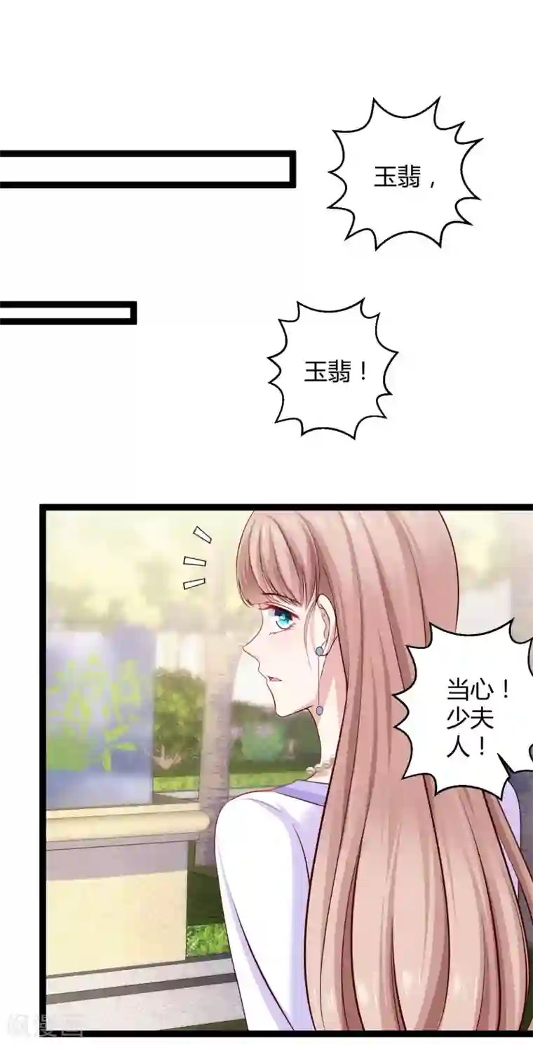 冰山总裁强宠婚第48话 哪里冒出来的哥哥？