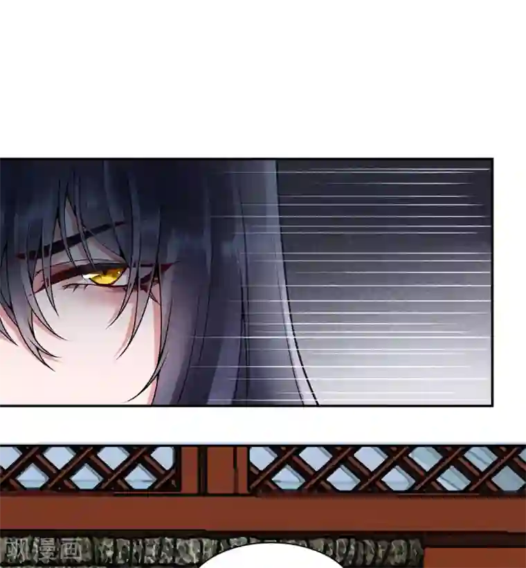 凰妃九千岁第70话 谣言四起