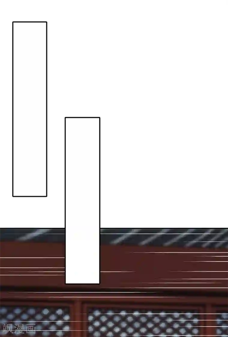 凰妃九千岁第70话 谣言四起