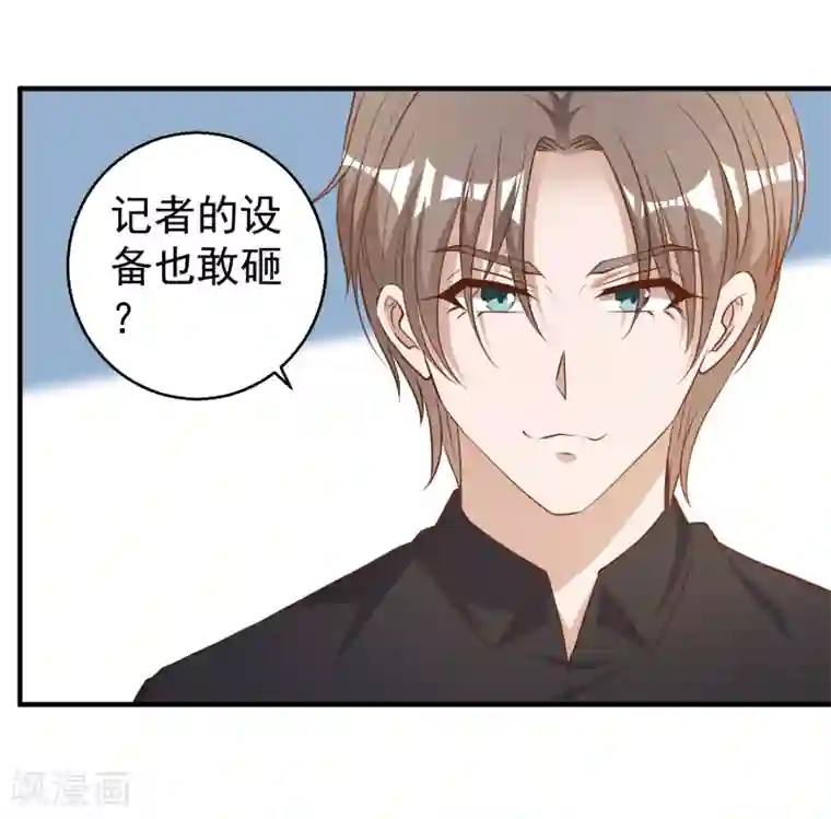 神级渔夫第52话 作死的下场