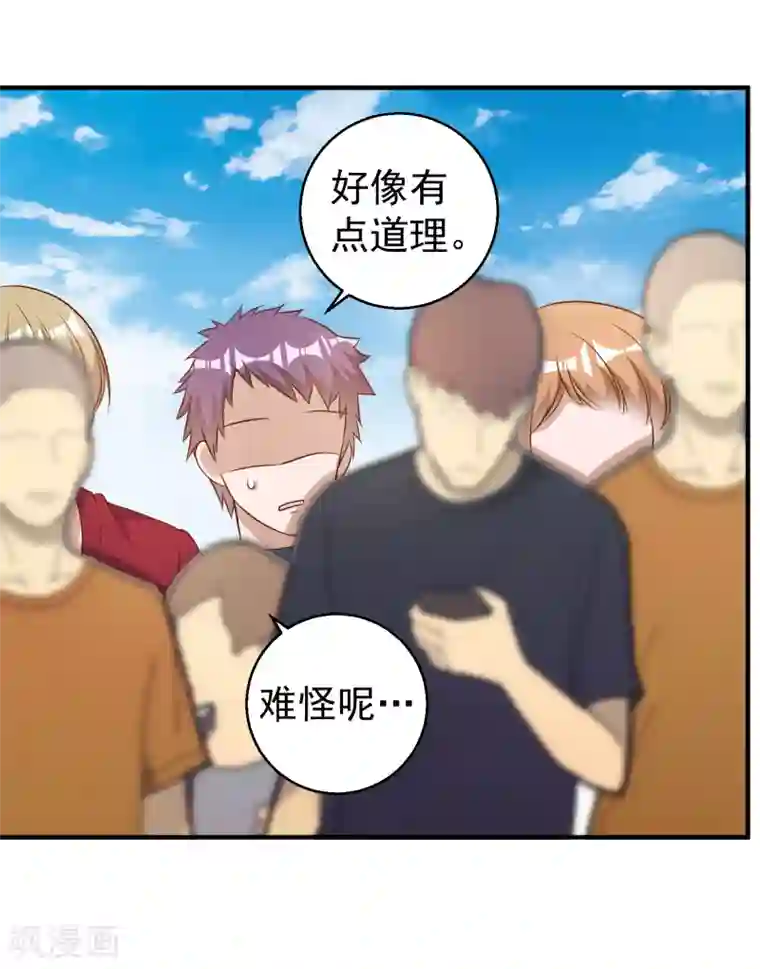 神级渔夫第52话 作死的下场