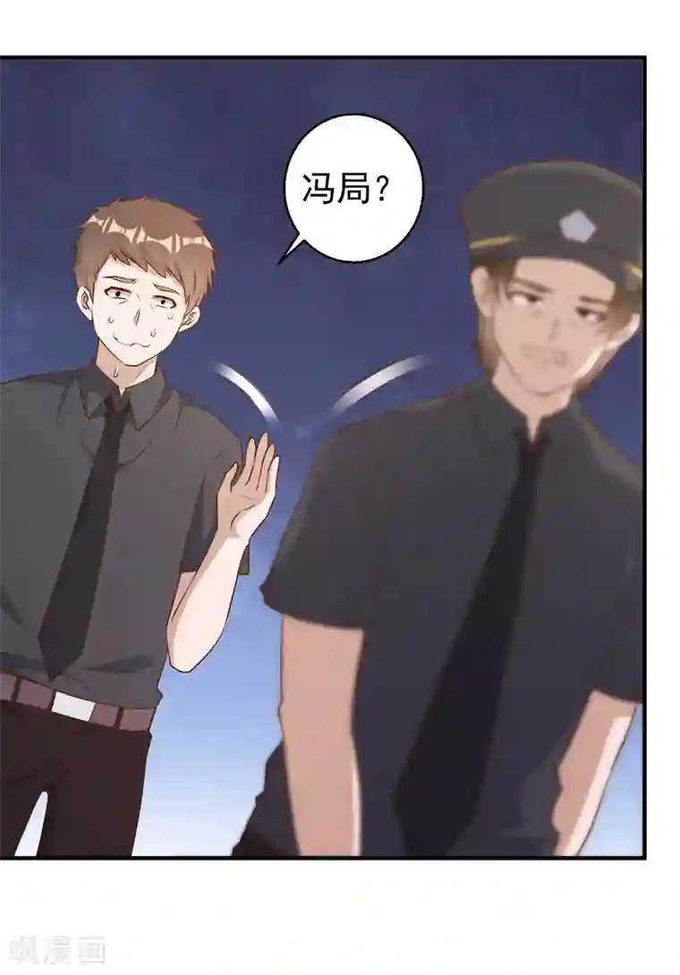 神级渔夫第52话 作死的下场