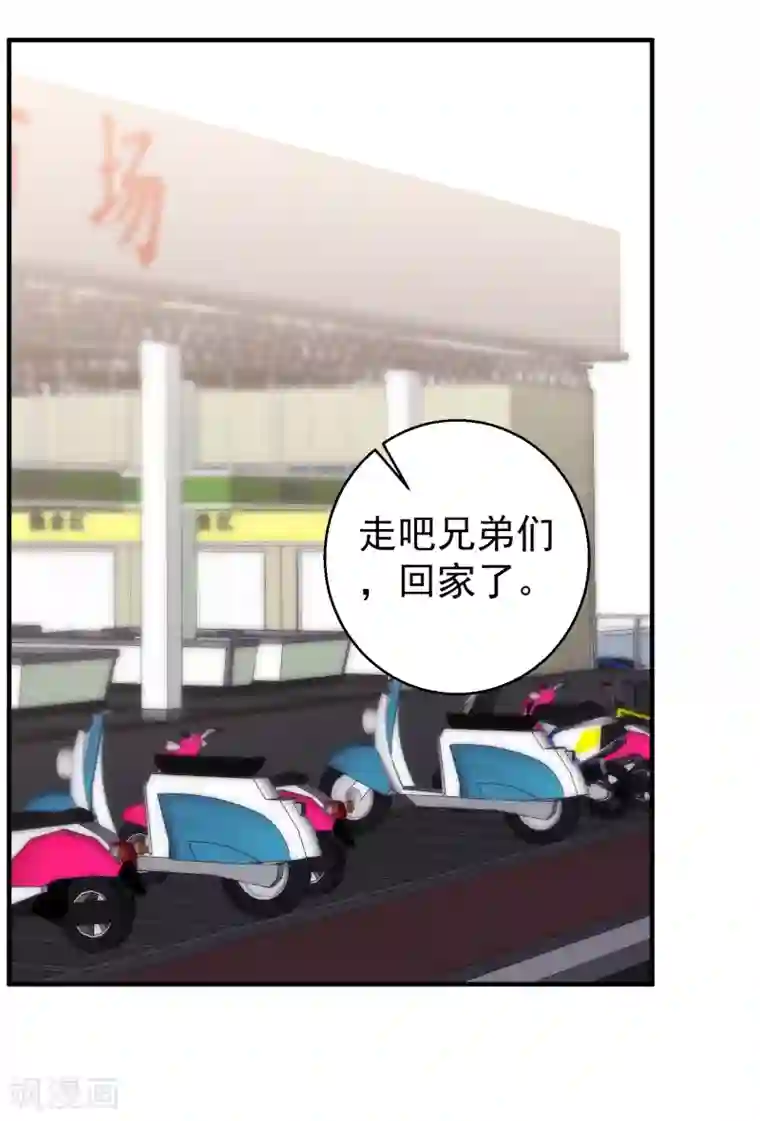 神级渔夫第52话 作死的下场