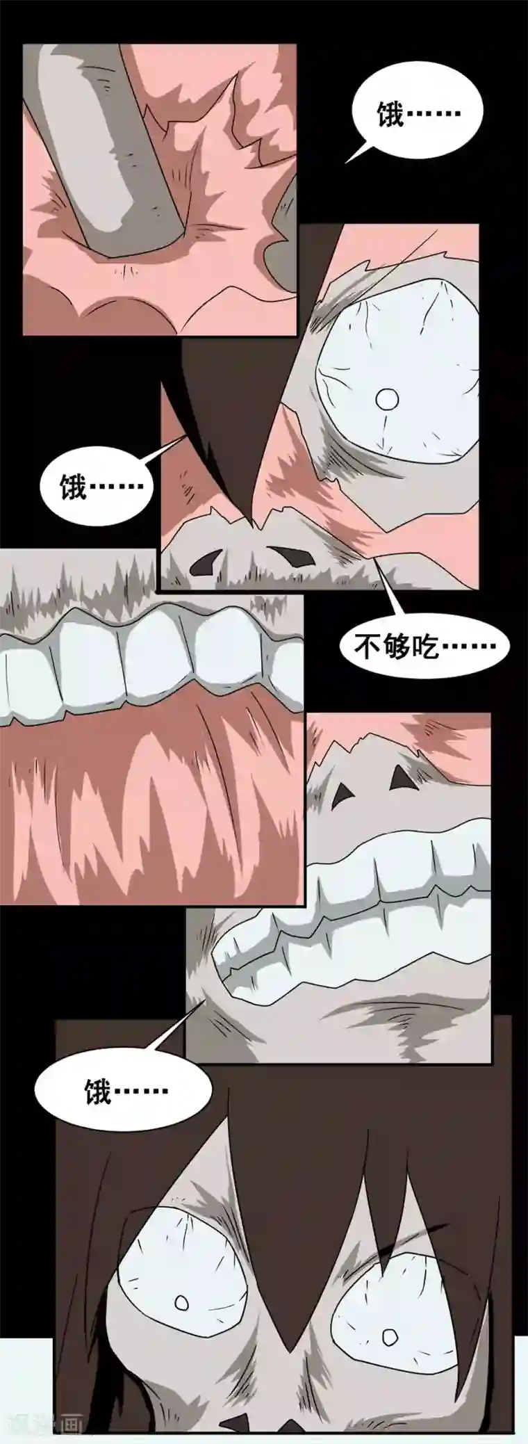 最强神级系统第147话 吃了自己还是饿