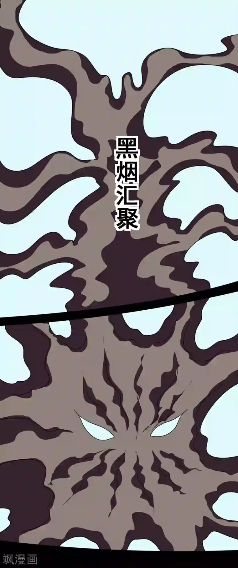 最强神级系统第147话 吃了自己还是饿