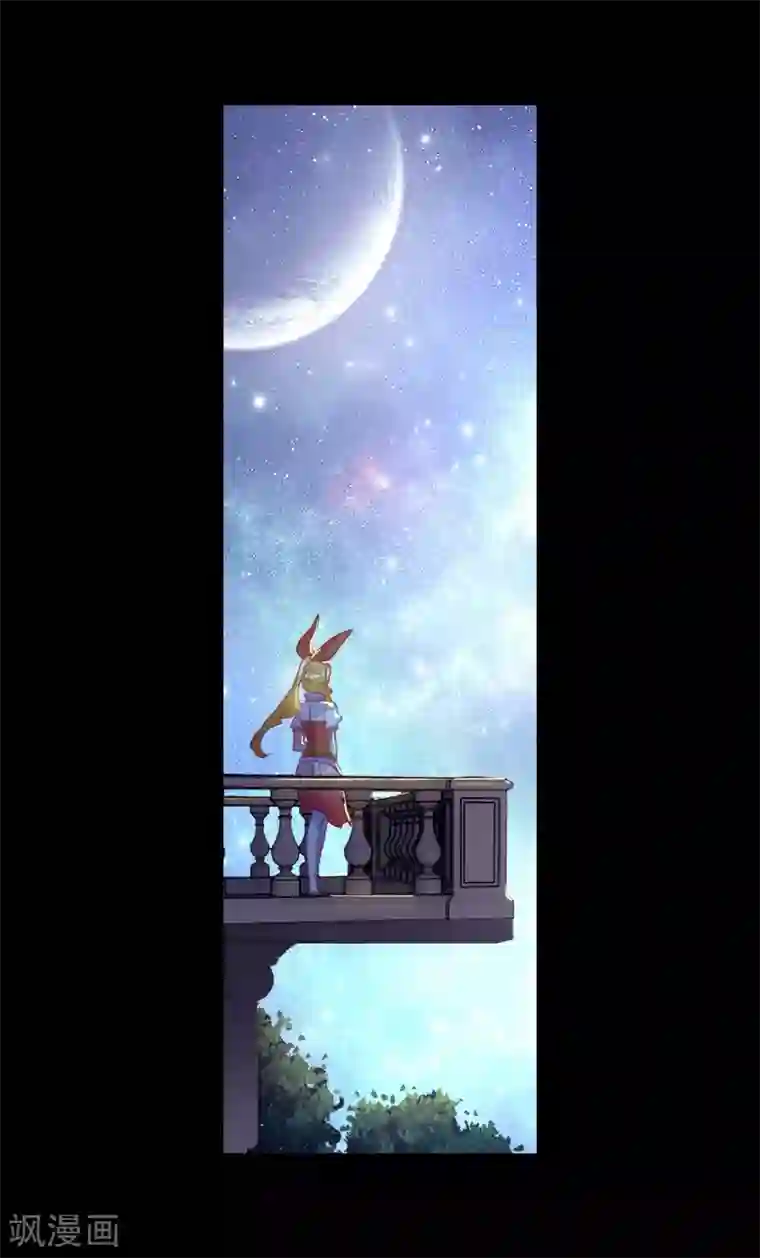 斗罗大陆3龙王传说第265话 出发1