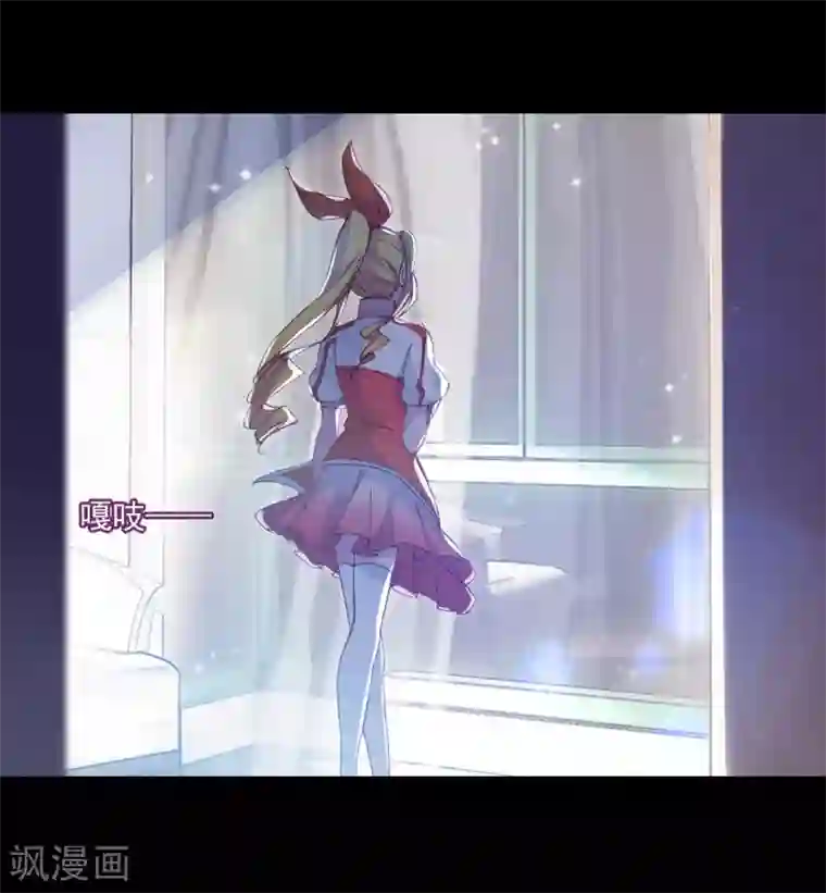 斗罗大陆3龙王传说第265话 出发1