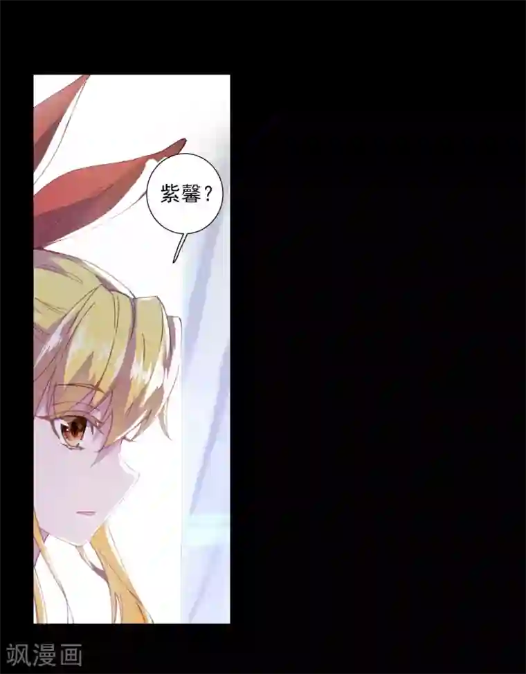 斗罗大陆3龙王传说第265话 出发1