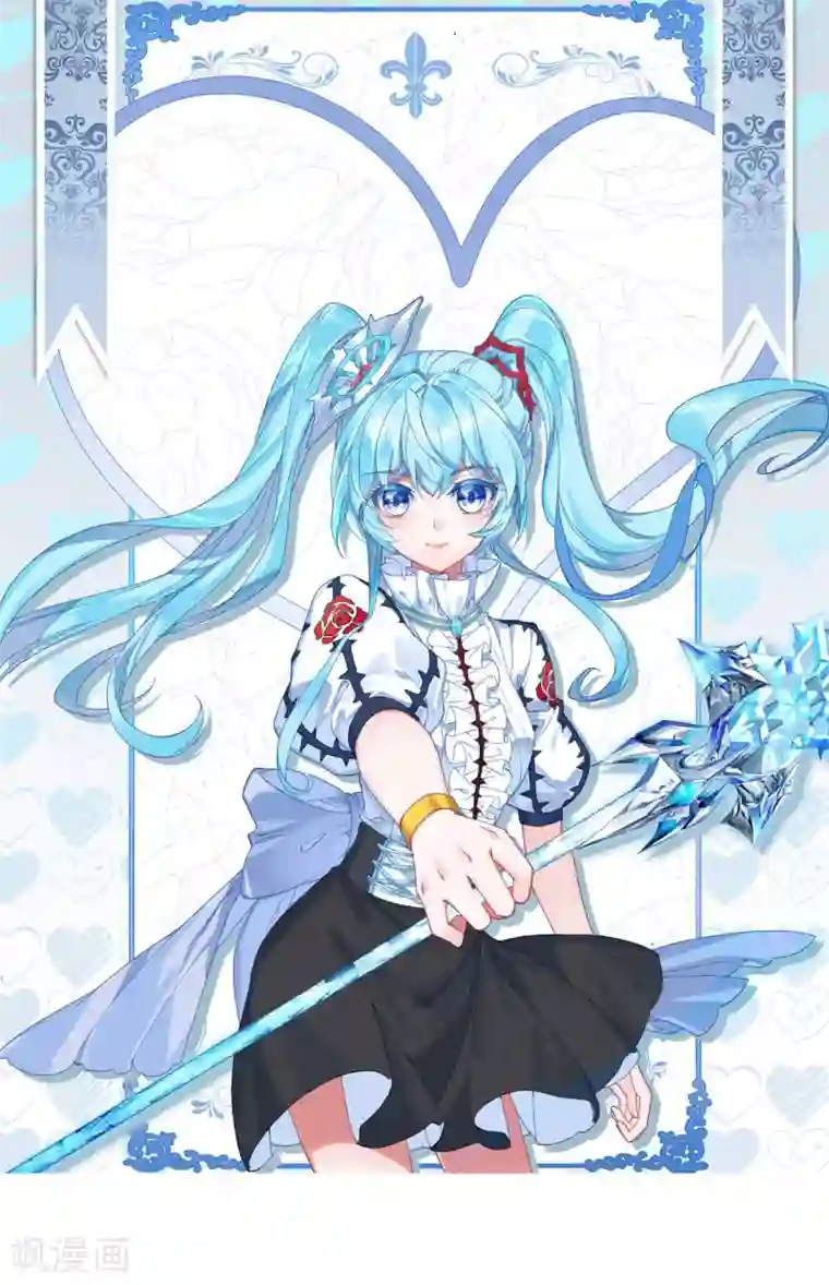 斗罗大陆3龙王传说第266话 出发2