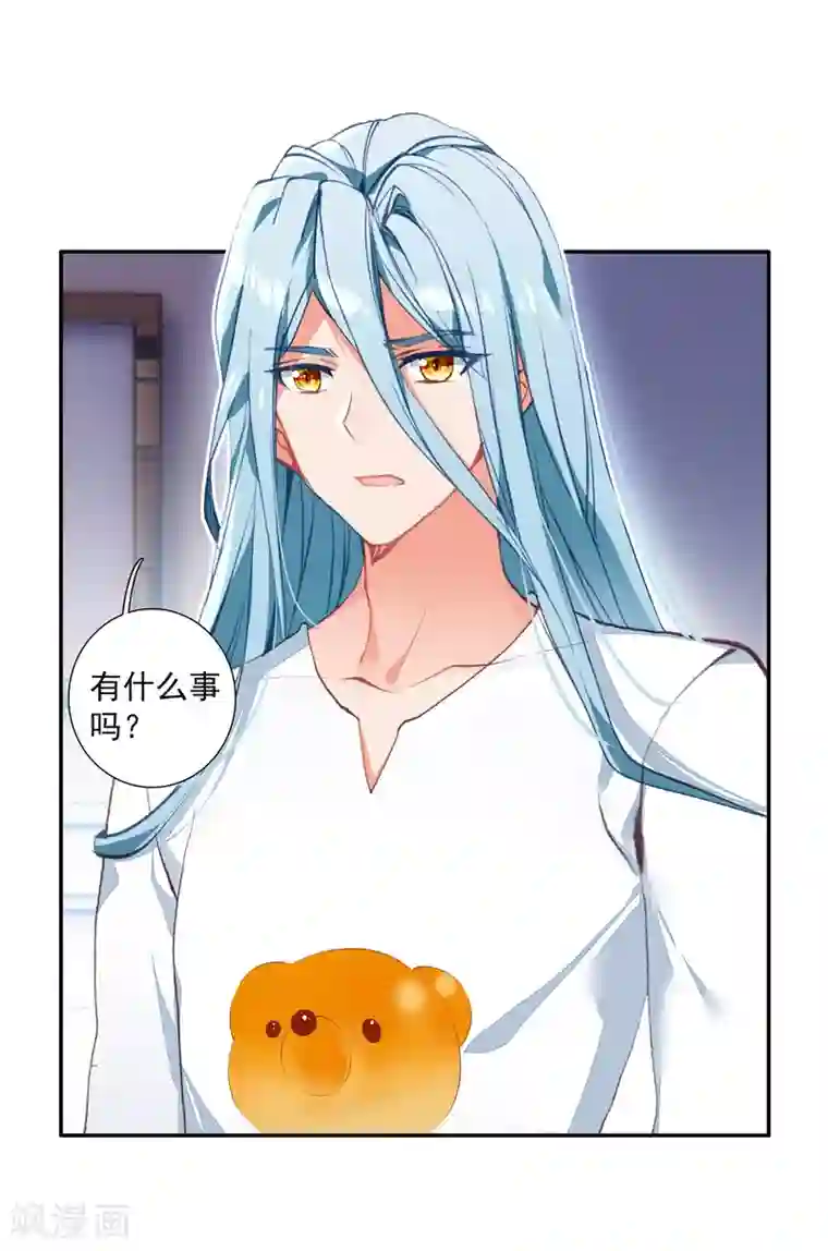 斗罗大陆3龙王传说第266话 出发2