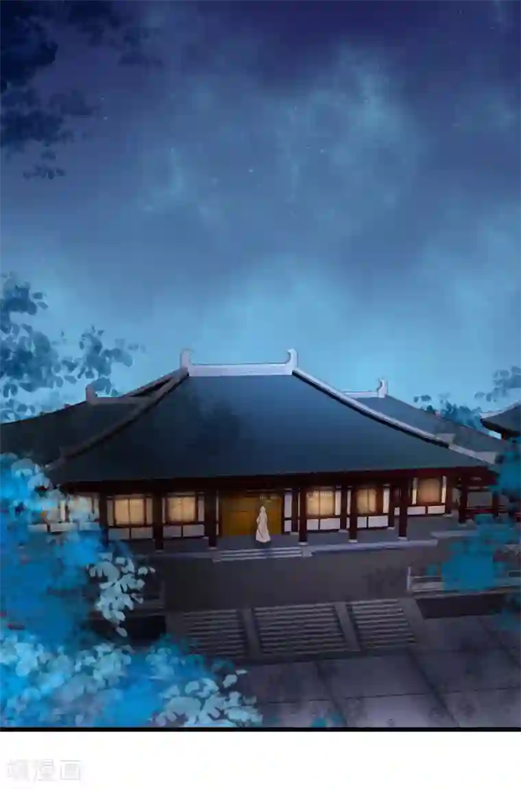 我的王爷三岁半第73话 我爱你，深入骨髓