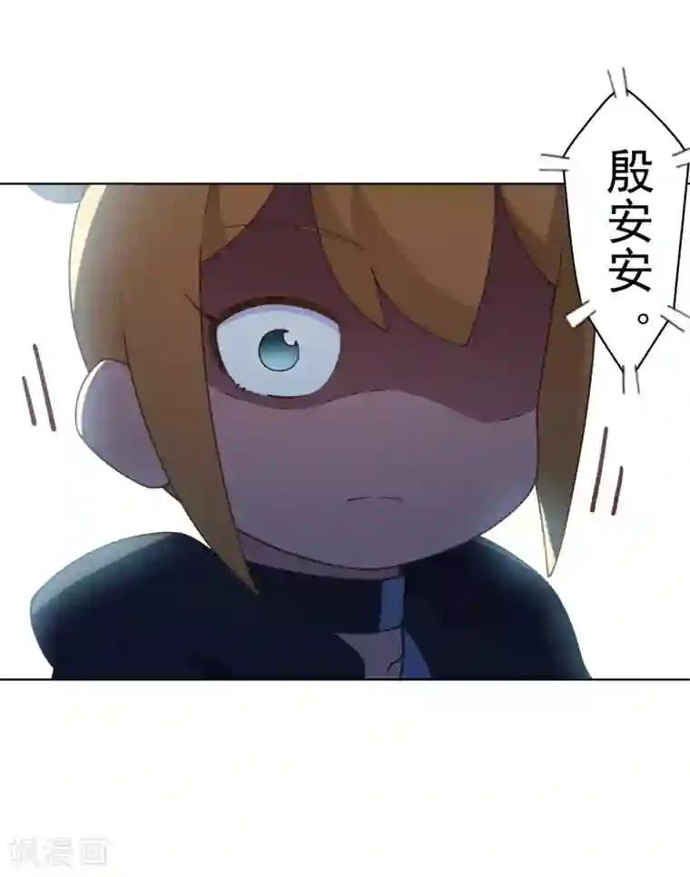 封·禁神录第80话 第一场