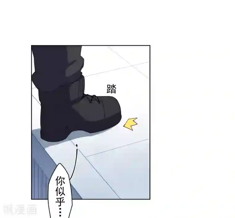 封·禁神录第80话 第一场