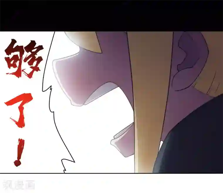 封·禁神录第80话 第一场